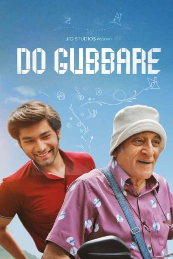 مسلسل Do Gubbare الحلقة 4 مترجمة