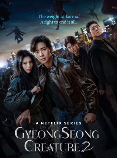 مسلسل Gyeongseong Creature الموسم الثاني الحلقة 6 مترجمة