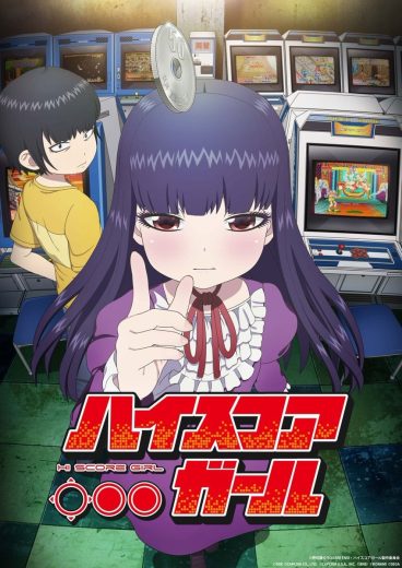 انمي High Score Girl الموسم الاول الحلقة 6 مترجمة