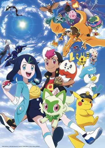 انمي Pokemon (2023) الحلقة 58 مترجمة