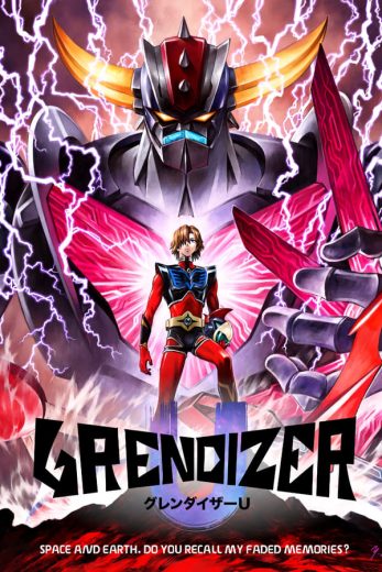 انمي Grendizer U الحلقة 10 مترجمة